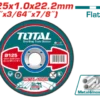 حجر قطع حديد 5 بوصة سمك 1 مم – TAC2101251