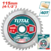 اسطوانة قطعية خشابى 4.5 بوصة 40 سنة - TAC231255