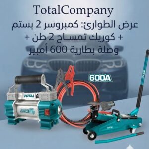عرض العربية ( كوريك تمساح 2 طن / كمبروسر 2 بستم / وصلة بطارية 600 أمبير)
